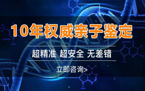 深圳胎儿需要怎么办理血缘检测,深圳无创产前亲子鉴定大概多少钱